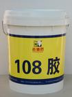 凈味qx乳膠漆，環(huán)保乳膠漆，直銷乳膠漆