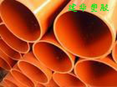 電力管簡介|規(guī)格|圖片|河北建華塑膠，電力管價格