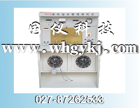 銷售銷售國儀牌電動機保護器校驗儀,電動機保護器校驗儀
