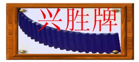圓弧齒同步帶,梯型齒同步帶批發(fā)