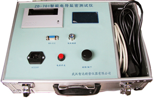 武漢TE3671絕緣電阻測試儀廠家直銷，武漢兆歐表價格優惠