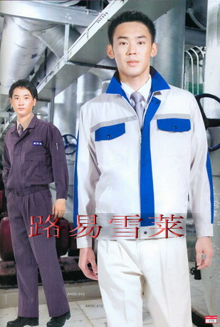 北京|北京工作服加工廠|工作服定做|現(xiàn)貨工服批發(fā)|北京路易雪萊工服定做廠|