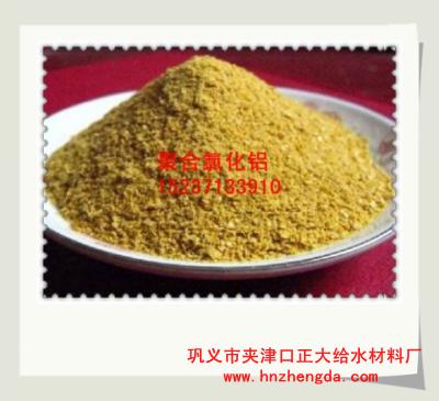 供應ZD海綿鐵濾料、海綿鐵除氧劑，各種規(guī)格型號海綿鐵濾料盡在鞏義正大
