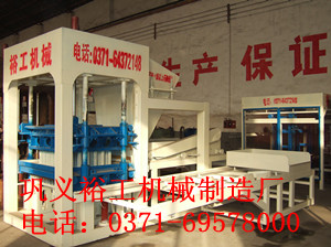 東北地區(qū)zg{gx}粉煤灰制磚機(jī)全套設(shè)備YG