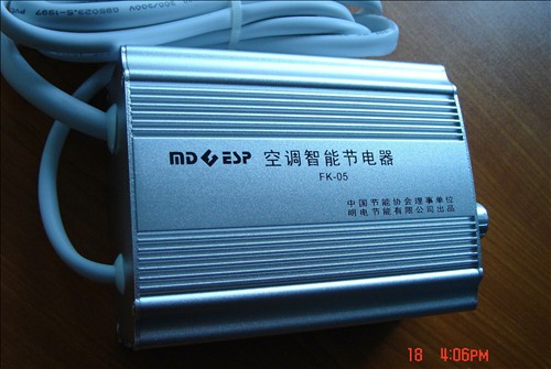 專業(yè)FK系列空調(diào)智能節(jié)電器 節(jié)電器制造商
