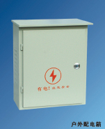 戶外配電箱價格，戶外配電箱批發(fā)商