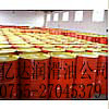 天津殼牌長壽液壓油Tellus S3 M 68