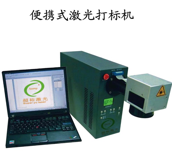 深圳百年糊涂激光打標(biāo)機打碼,深圳南山激光雕刻機價格報價