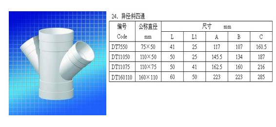  【賣】供應(yīng)塑料PVC球閥模具加工 秉承歐美先進工藝 歡迎來圖來樣制造-九鋮模具 