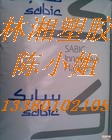 東莞林湘供應(yīng)塑膠原料PC基礎(chǔ)創(chuàng)新塑料(南沙)EXL1132T NA8A005T