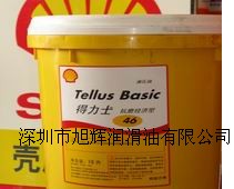 華南授權(quán)批發(fā)，殼牌得力士T100，殼牌液壓油，SHELL TELLUS T100