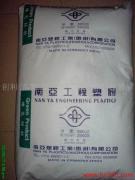 供應(yīng)PP 臺灣南亞 3307U BK3 塑膠原料