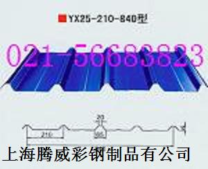 860型彩鋼板、860型彩鋼板，上海騰威彩鋼公司