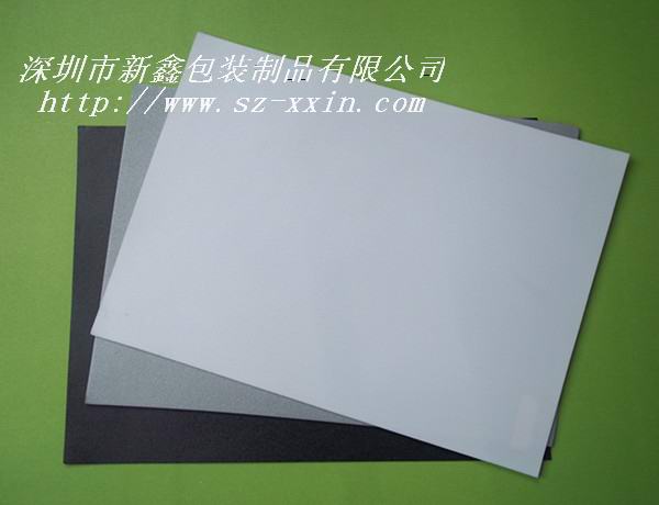 供應(yīng)防靜電袋，四方立體袋，中山設(shè)備包裝袋，機(jī)器鋁箔袋新鑫包裝