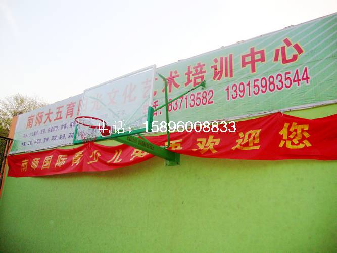 江蘇墻壁籃球架，泰州墻壁籃球架，生產墻壁籃球架