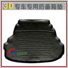 汽車皮革腳墊 皮革后備箱墊 河北伯樂腳墊商【后備箱墊】