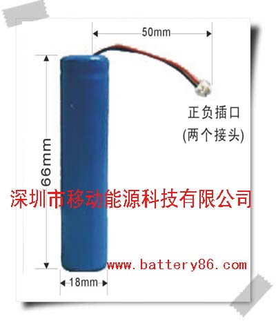 供應，3。7V，7.4V礦燈電池電池組