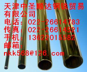 長期供應16Mn無縫鋼管，20鋼管，10#無縫管，STFA25tj合金管