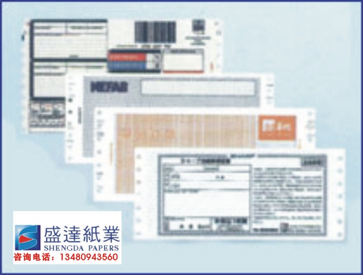 供應(yīng)電腦打印紙印刷，電腦票據(jù)紙印刷