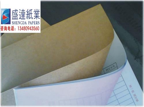 供应电脑打印纸印刷，电脑票据纸印刷