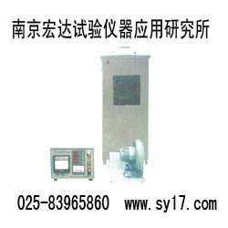 建筑材料難燃性試驗(yàn)裝置南京建筑材料難燃性試驗(yàn)裝置