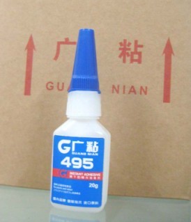 樂泰495膠水替代品廣粘495瞬干膠,廣粘PVC膠水廠