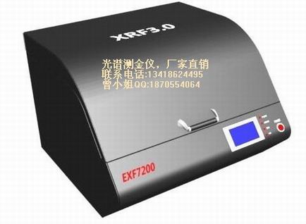 國內{wy}專業生產黃金檢測儀廠家 