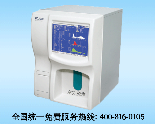 GRT-6000型血液細(xì)胞分析儀（豪華版）