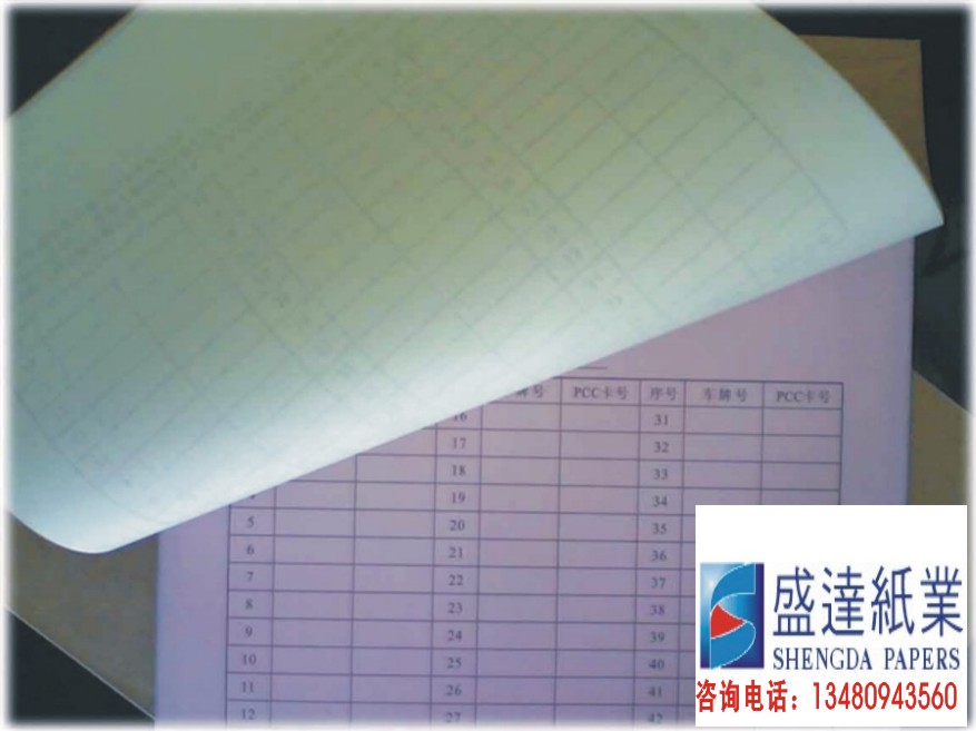 供應(yīng)無碳復(fù)寫紙印刷，電腦紙聯(lián)單印刷