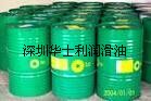 授權經銷Shell Omala HD100,HD150,HD220，HD320,HD460殼牌齒輪油華士利潤滑油