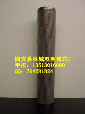 賀德克濾芯加工廠，優(yōu)質(zhì)賀德克濾芯0140D003BN/HC，雙明濾芯廠