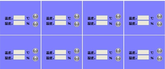 機房環(huán)境系統(tǒng)，機房監(jiān)控報警主機