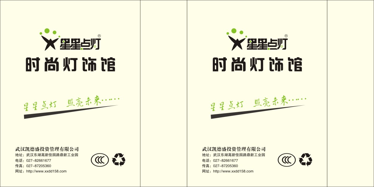 絲印印刷,供應武漢絲印印刷,武漢專業絲印印刷