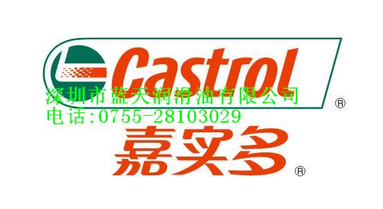 嘉实多Castrol CDX30二冲程主机系统油