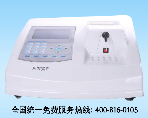 供應全自動生化分析儀 