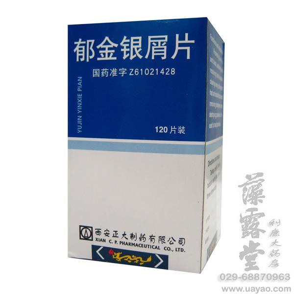 賽可平嗎t(yī)mk酚酯哪里有賣|賽可平嗎t(yī)mk酚酯說(shuō)明書