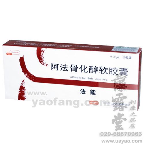 疏血通注射液哪里有賣|疏血通注射液說明書|疏血通注射液療程