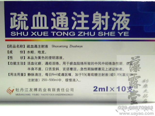 骨愈靈膠囊哪里有賣|骨愈靈膠囊說明書|骨愈靈膠囊療程