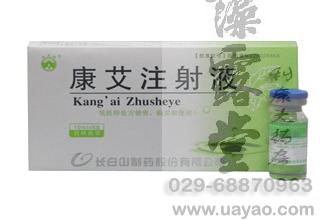 西咪替丁片哪里有賣|西咪替丁片說明書|西咪替丁片陜西西安哪里有賣