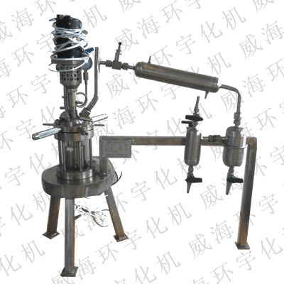 供應(yīng)實(shí)驗(yàn)室磁力反應(yīng)釜,帶冷凝裝置反應(yīng)釜,廠家{sx}威海環(huán)宇化機(jī)