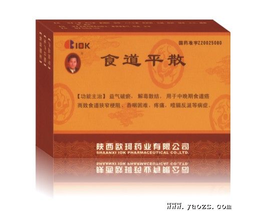 健郎星奧拉西坦膠囊哪里有賣|健郎星奧拉西坦膠囊療程