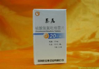 重組人干擾素a 2a栓劑陜西西安哪里有賣|重組人干擾素a 2a栓劑療程