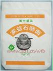 銷售無紡布面粉袋|唐山無紡布面粉袋生產(chǎn)廠家|華北塑業(yè)