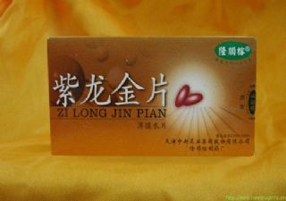 復(fù)方鱉甲軟肝片哪里有賣|復(fù)方鱉甲軟肝片療程|復(fù)方鱉甲軟肝片價格