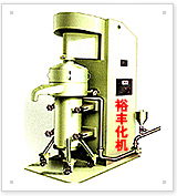 供應立式砂磨機，實驗室砂磨機，不銹鋼砂磨機