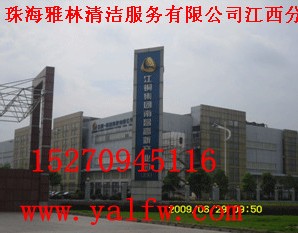 2012南昌保潔公司，南昌商場(chǎng)保潔公司，南昌校園保潔