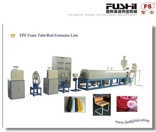 供應富士牌FS-FPB型發(fā)泡棒機