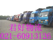 價格上海到湖北物流專線上海至湖北貨運專線
