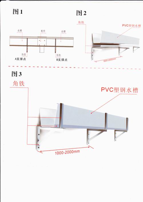 屋面瓦工程圖