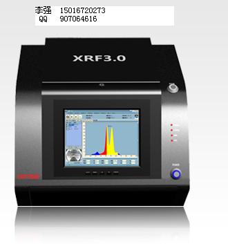 X熒光光譜驗金機EXF7200